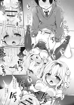 Page 185 of COMIC Reboot Vol. 09