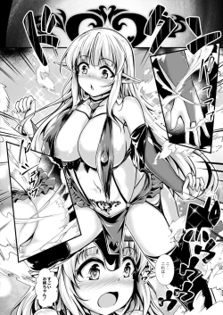 Page 86 of COMIC Reboot Vol. 09