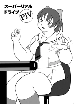 Page 34 of Tokimeki Metareal