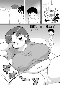 Page 5 of Plump Pop 5