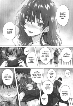 Page 11 of Shiki to P II