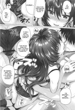 Page 17 of Shiki to P II