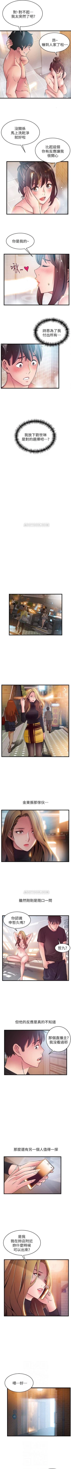 Page 340 of 弱点 1-60 中文翻译（更新中）