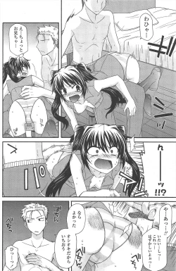 Page 140 of COMIC Penguin Club 2010-04