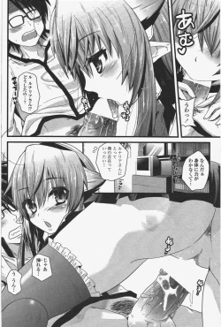 Page 194 of COMIC Penguin Club 2010-04