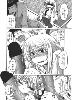 Page 22 of COMIC Penguin Club 2010-04