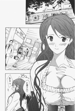 Page 232 of COMIC Penguin Club 2010-04