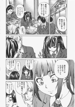 Page 32 of COMIC Penguin Club 2010-04