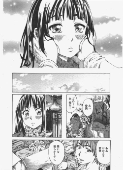 Page 36 of COMIC Penguin Club 2010-04