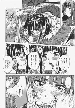 Page 42 of COMIC Penguin Club 2010-04