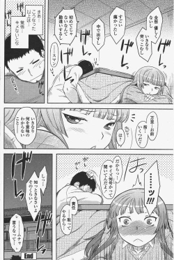 Page 90 of COMIC Penguin Club 2010-04