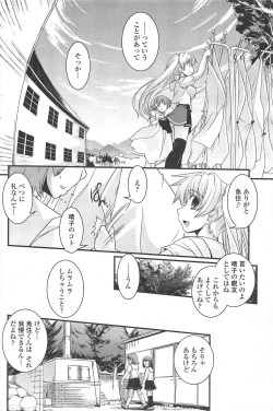 Page 96 of COMIC Penguin Club 2010-04