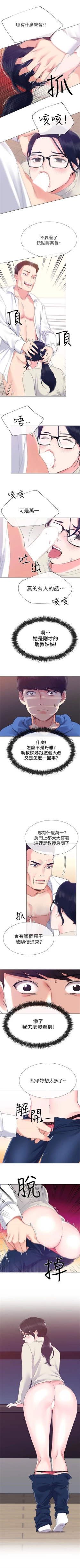 Page 53 of 重考生 1-10 中文翻译（更新中）