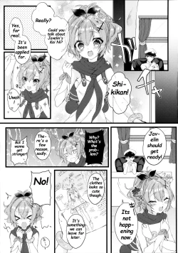 Page 2 of Javelin-chan to Kaizou Kunren