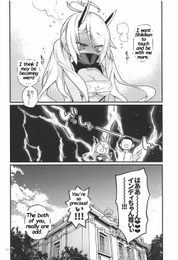 Page 23 of Uchi no Imouto wa Sekaiichi Kawaiin desu kedo! 2