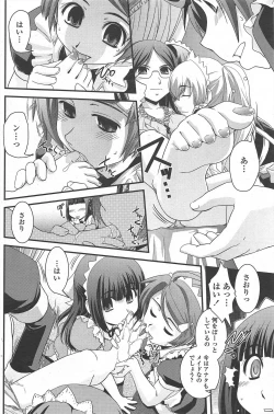 Page 124 of COMIC Penguin Club 2010-05