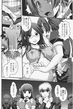 Page 128 of COMIC Penguin Club 2010-05