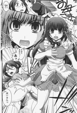 Page 130 of COMIC Penguin Club 2010-05