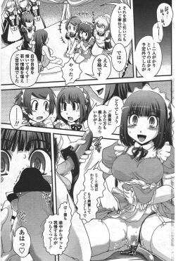 Page 135 of COMIC Penguin Club 2010-05