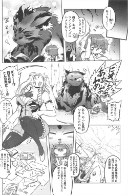 Page 180 of COMIC Penguin Club 2010-05