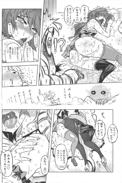 Page 188 of COMIC Penguin Club 2010-05