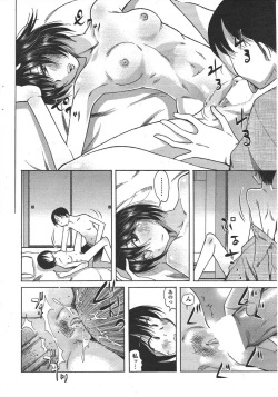 Page 246 of COMIC Penguin Club 2010-05