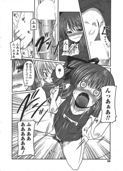 Page 28 of COMIC Penguin Club 2010-05