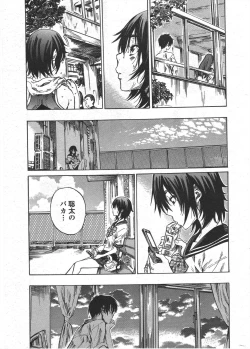 Page 39 of COMIC Penguin Club 2010-05