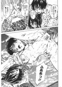 Page 53 of COMIC Penguin Club 2010-05