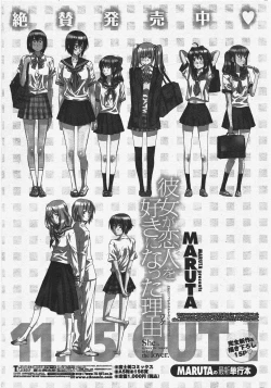 Page 55 of COMIC Penguin Club 2010-05