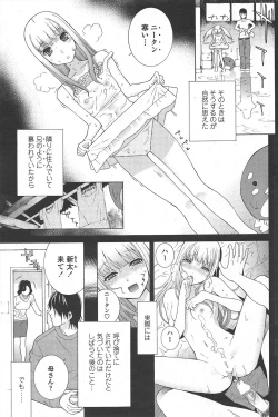 Page 97 of COMIC Penguin Club 2010-05