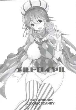 Page 2 of Melt Royal