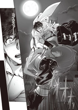 Page 155 of Kyojinzoku no Hanayome