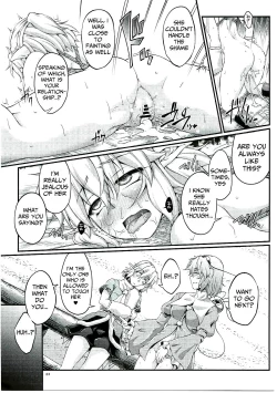 Page 22 of Hashihime Jougi