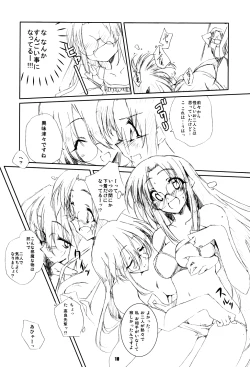 Page 8 of About 3.0cm