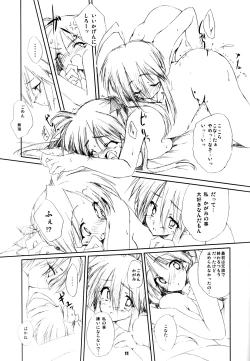 Page 9 of About 3.0cm