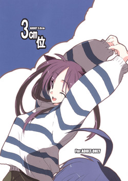 Download About 3.0cm