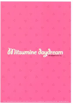 Page 14 of Mitsumine daydream