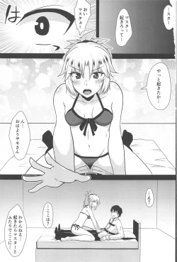 Page 2 of Polynesian Sex de Samo-san to Kozukuri Shinai to Derarenai Heya
