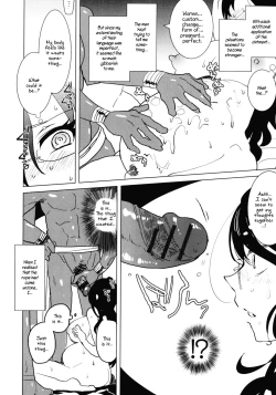 Page 8 of Toaru Kenkyūsha Henkyō Buzoku ni Okeru Himegoto no Kōsatsu | A Certain Researcher's Study of the Secret of the Remote Tribe