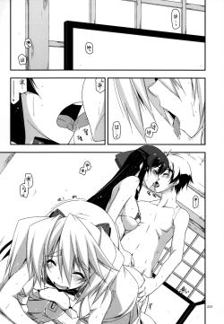 Page 223 of Musashi no Ijiraremono-tachi no Soushuuhen II