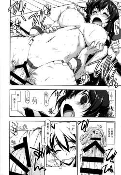 Page 22 of Musashi no Ijiraremono-tachi no Soushuuhen II