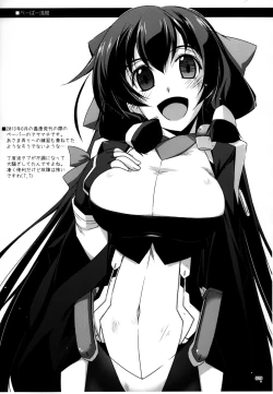 Page 29 of Musashi no Ijiraremono-tachi no Soushuuhen II