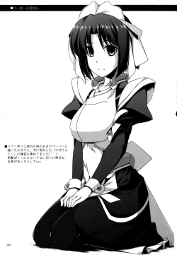 Page 85 of Musashi no Ijiraremono-tachi no Soushuuhen II