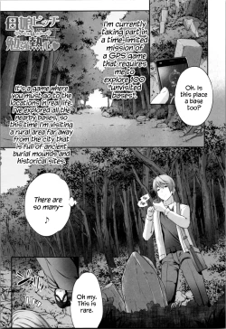 Page 121 of Nanimo Shitenai no ni Bitch Oyako ni Gyaku Rape Saremakutta!