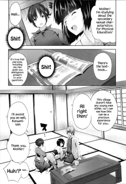 Page 130 of Nanimo Shitenai no ni Bitch Oyako ni Gyaku Rape Saremakutta!