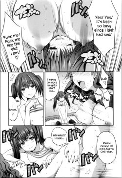 Page 75 of Nanimo Shitenai no ni Bitch Oyako ni Gyaku Rape Saremakutta!