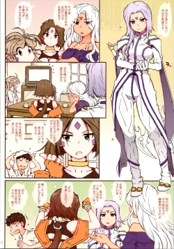 Page 11 of CANDY BELL 14a