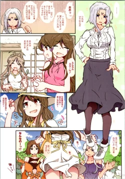 Page 12 of CANDY BELL 14a