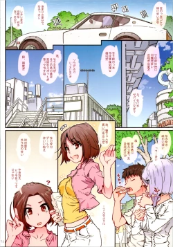 Page 13 of CANDY BELL 14a